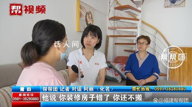 女子花20萬裝修發(fā)現(xiàn)房子不是自己的 疑似門牌號(hào)貼錯(cuò)導(dǎo)致烏龍買賣