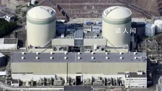 日本重啟“高齡”高濱核電站2號機組 位于福井縣高濱町82.6萬千瓦級