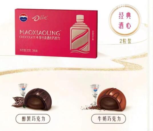 一瓶茅臺可做2000多顆巧克力 每顆巧克力凈含量10克