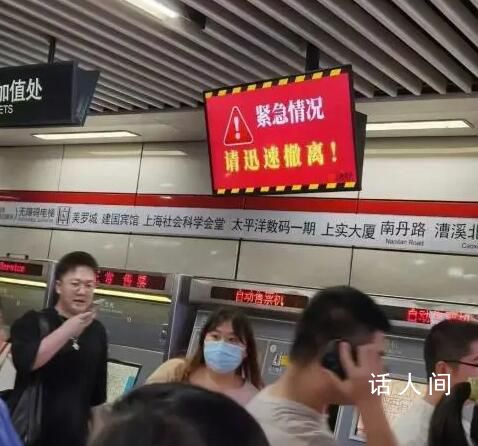上海地鐵徐家匯站列車冒煙 官方回應(yīng)