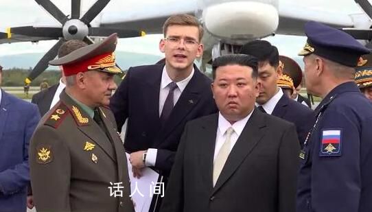 金正恩登上俄太平洋艦隊護衛(wèi)艦 獲贈軍艦模