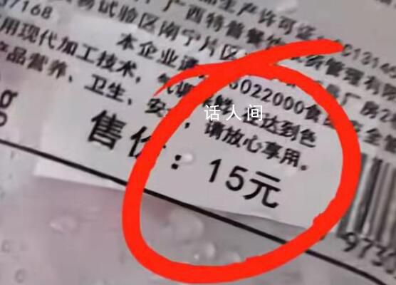 媒體:高鐵餐飲不能“一包了之”