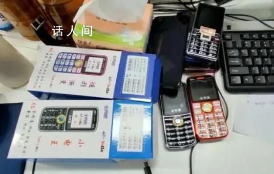 團(tuán)伙非法控制1400萬(wàn)部老年機(jī)牟利 非法牟利上億元