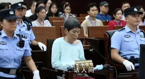 她拐賣11個(gè)孩子 親兒子都沒放過