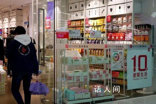 年輕人重新迷上十元店 受到了年輕消費者的熱烈歡迎