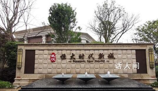恒大房子爛尾婆婆被兒媳趕走 許多業主無家可歸