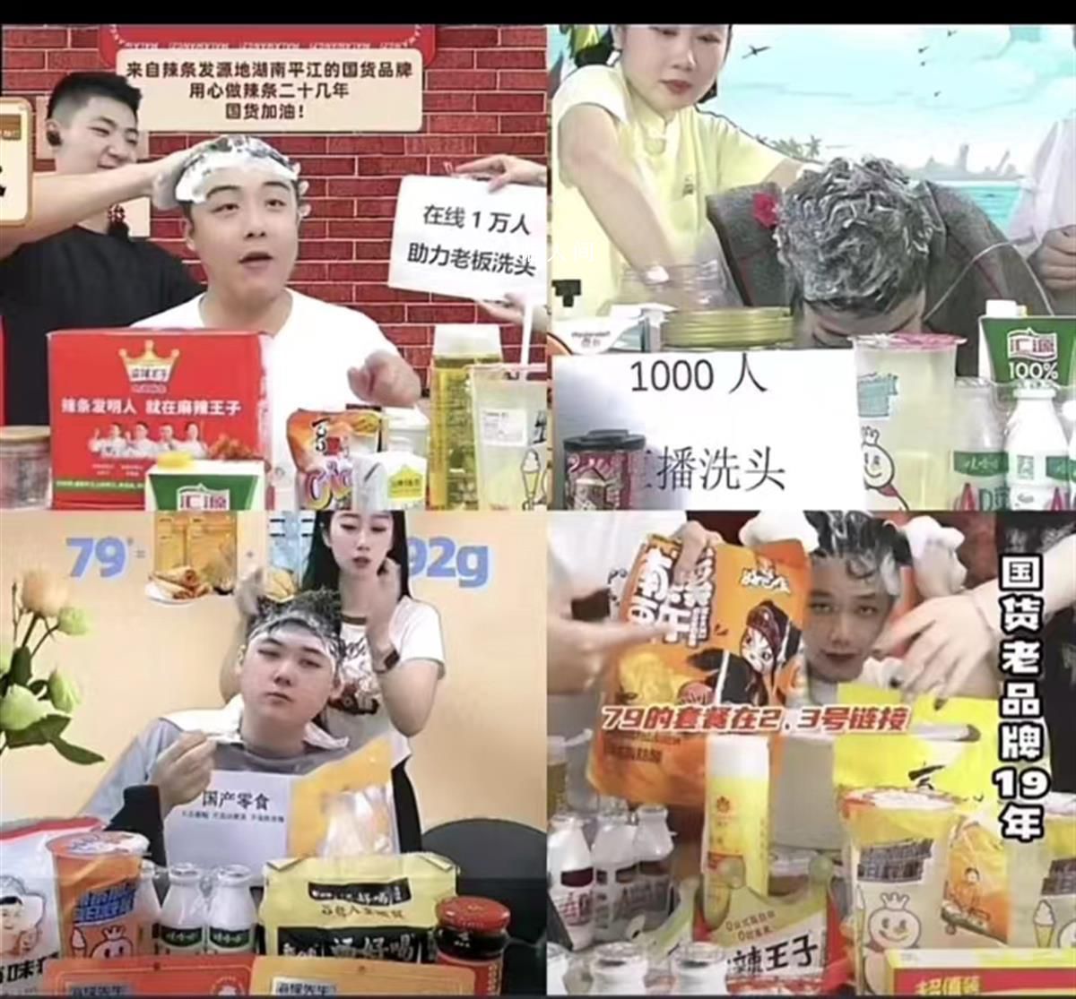 老牌國貨翻紅能否留住流量 越來越多的人期待國貨真正崛起