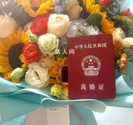 高調離婚的年輕人開始辦席慶祝 這一現象引發了廣泛的討論
