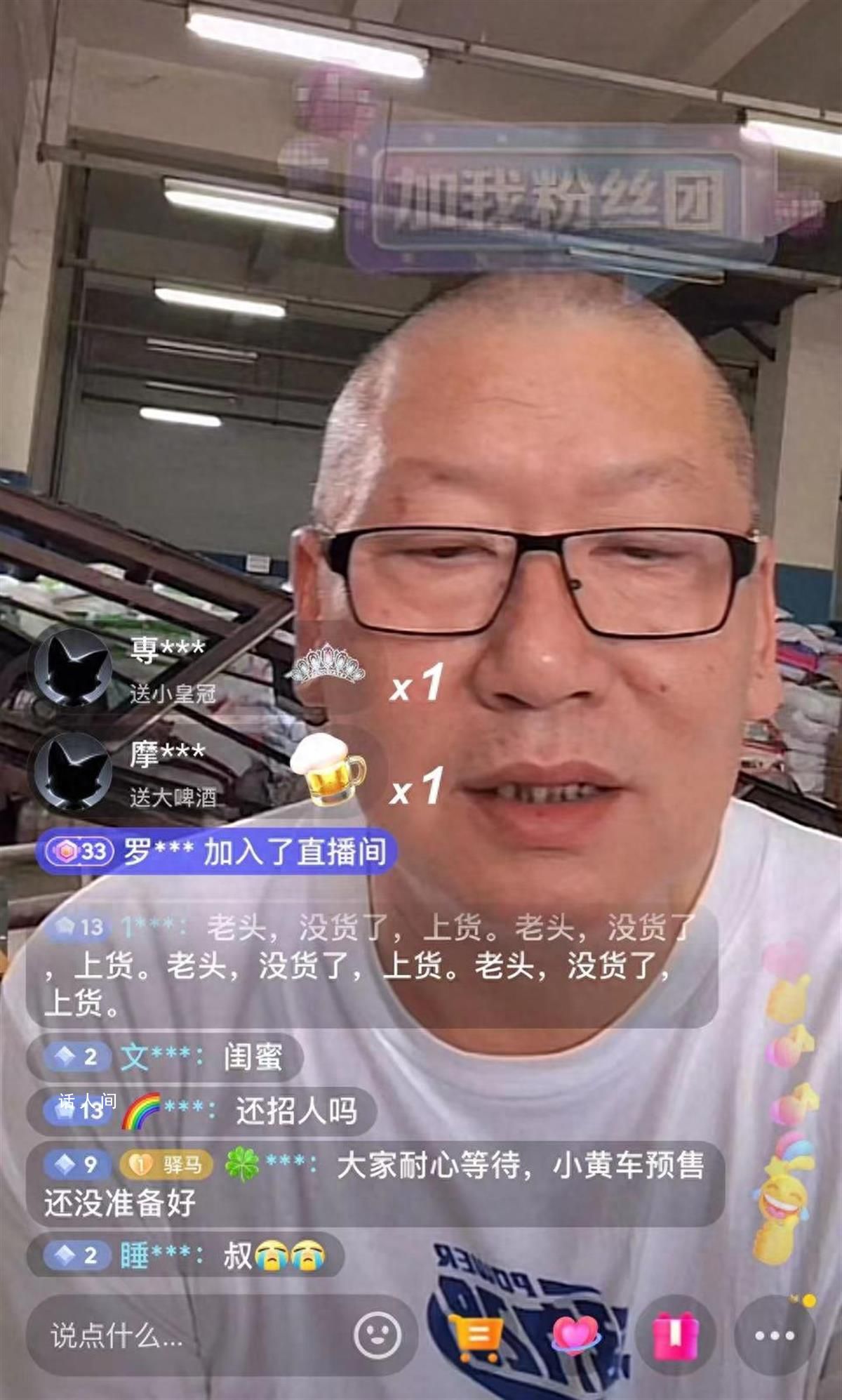 活力28將為23萬單洗衣粉退款10元 哪怕企業(yè)再困難也要誠信經(jīng)營