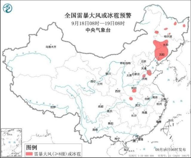 多地預(yù)警雷暴大風(fēng)冰雹 中央氣象臺發(fā)布強(qiáng)對流天氣藍(lán)色預(yù)警