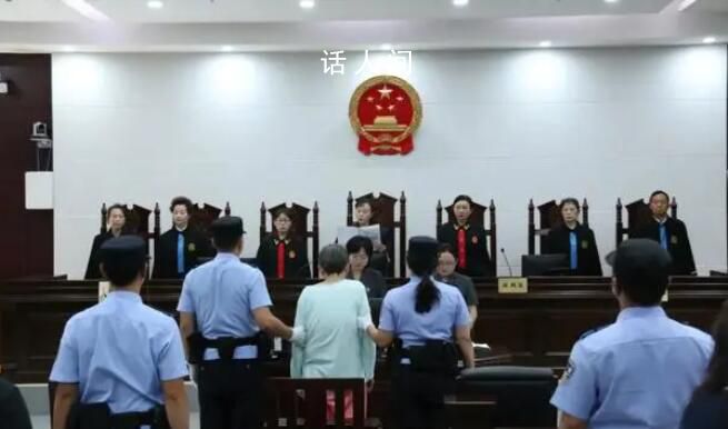 死刑!余華英拐賣11名兒童案一審宣判 余華英個人資料介紹