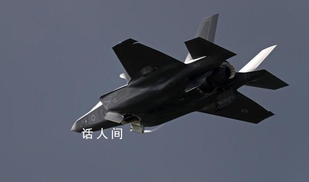 美軍一架F-35失聯(lián) 目前仍在搜尋