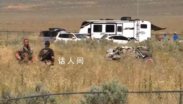 美國2架飛機降落時相撞致2死 事故未造成觀眾傷亡