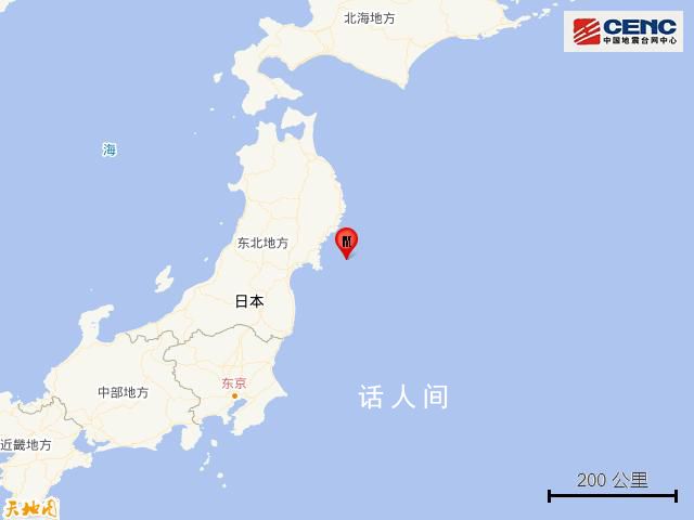 日本本州近海5.4級(jí)地震 震中5公里范圍內(nèi)平均海拔約-522米