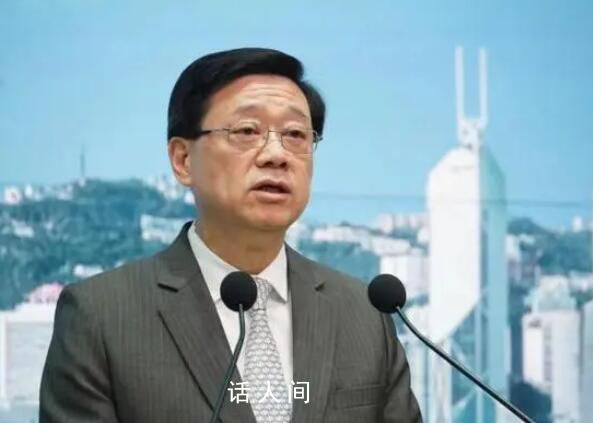 李家超:迎國慶全香港影院半價(jià)