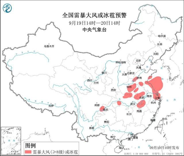 中央氣象臺發強對流天氣預警 將有8-10級雷暴大風