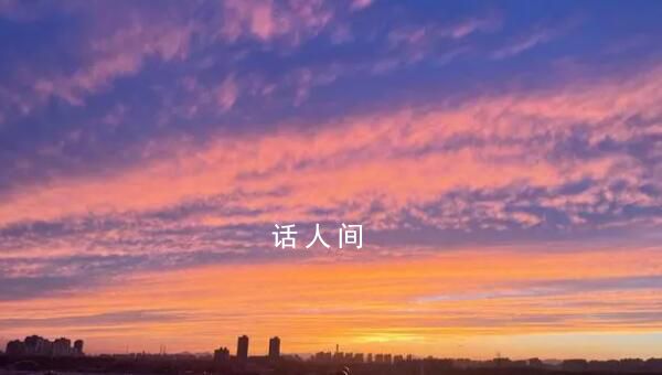 北京晚霞壯美至極 紅色逐漸渲染天空出現了火燒云