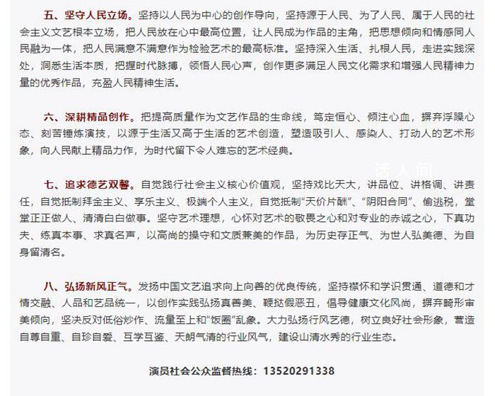 13520291338是什么號碼 13520291338是什么電話