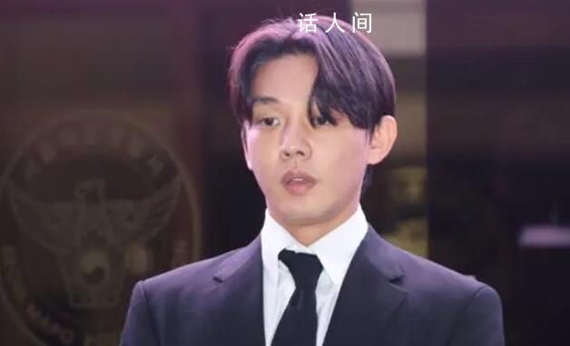 韓演員劉亞仁曾強(qiáng)行讓隨行人員吸毒 指使友人銷毀證據(jù)