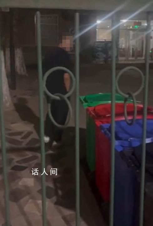學生用留學生宿舍垃圾桶被保安怒斥 一點規(guī)矩都不懂