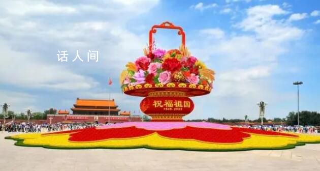 國慶大花籃里首次裝上了五谷 10處主題花壇將亮相長安街