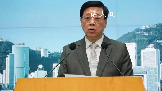 李家超將出席杭州亞運開幕式 第19屆亞運會將于23日在杭州開幕