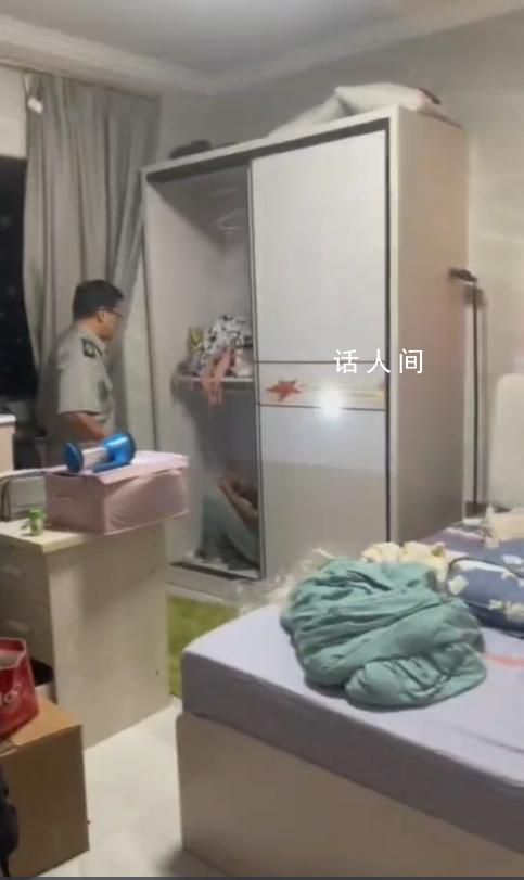 女子凌晨回家發(fā)現(xiàn)陌生男子藏衣柜 正對違法嫌疑人實(shí)施抓捕