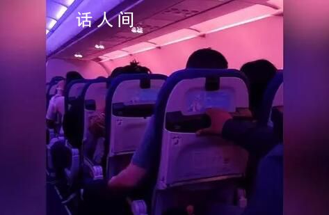 飛沈陽航班大幅顛簸 乘客尖叫哭泣