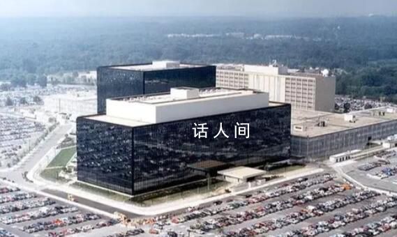 美國2009年就開始入侵華為服務器 起底美國情報機關網攻竊密主要卑劣手段