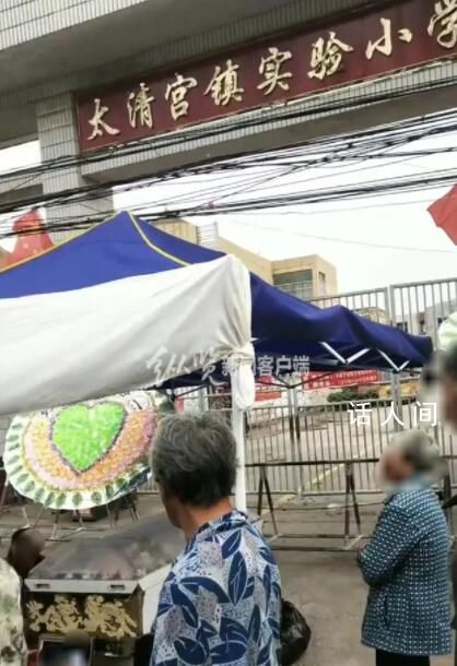 河南一小學生校內墜亡 多部門回應