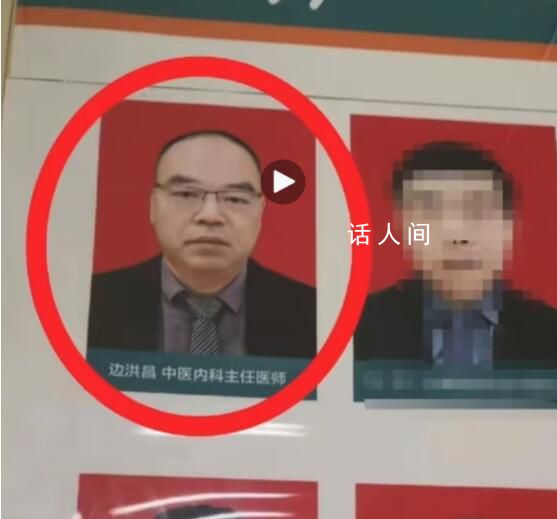醫院書記被曝百萬財物被盜 官方回應