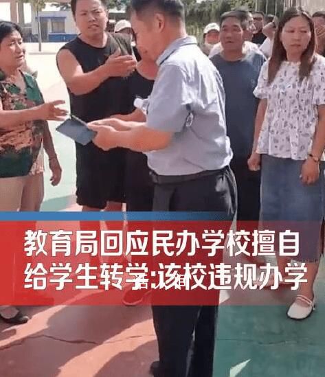 官方回應學校擅自給學生轉學 該學校系違規辦學