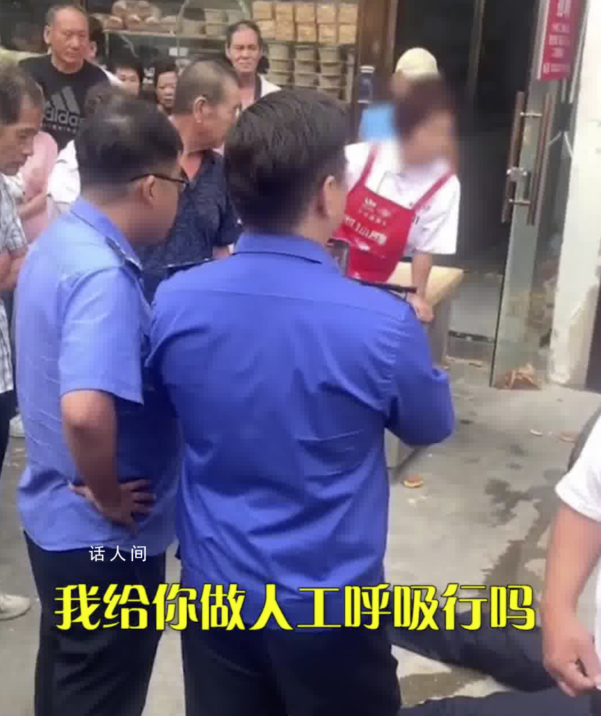 城管與商販起沖突倒地被質疑假摔 大媽調侃城管：要做人工呼吸嗎