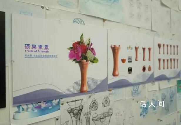 杭州亞運會首創頒獎花束搭配花器 7000多件頒獎花器已全部制作完成