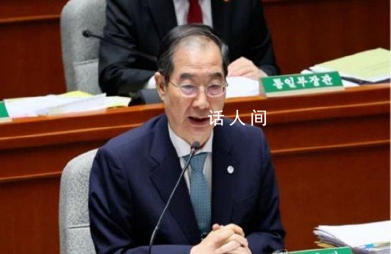 韓媒:韓國國會通過彈劾總理議案