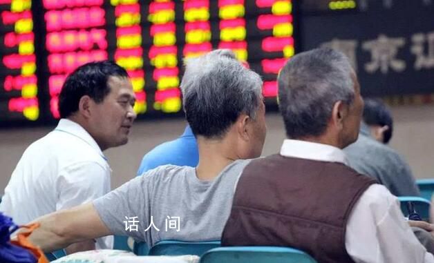 美聯(lián)儲暫停加息對A股有何影響 年內(nèi)還會加息嗎