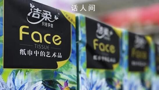 潔柔直播間輸錯(cuò)價(jià)格虧損千萬(wàn) 并用戶承諾所有訂單將正常發(fā)貨
