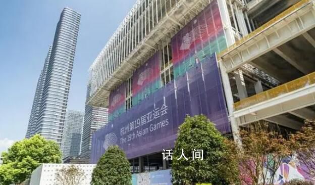 看亞運游杭州 向世界展示國家自然保護地發展成果
