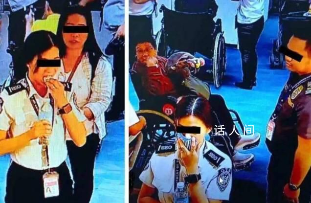 安檢員偷乘客錢(qián) 企圖吞下現(xiàn)金掩蓋