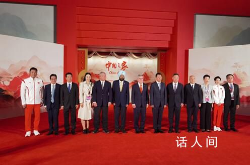 杭州亞運(yùn)會(huì)中國(guó)之家開(kāi)門(mén)儀式舉行