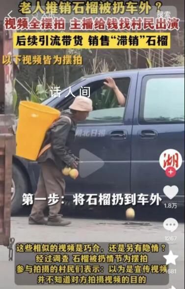 官媒發(fā)文批消費農(nóng)民“偽苦難” 必須把正常的公益助農(nóng)和視覺貧困造假區(qū)分開