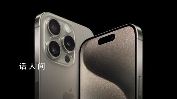 iPhone 15支持顯示電池循環次數 避免電池過度充電
