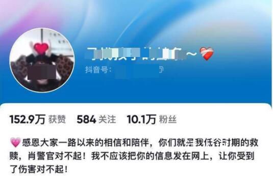自述牽狗進電梯被鄰居毆打女生道歉 事件出現反轉