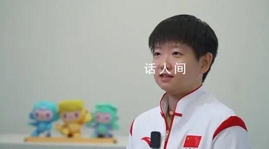 孫穎莎將用英語宣誓 能夠成為運動員宣誓代表感到非常的開心