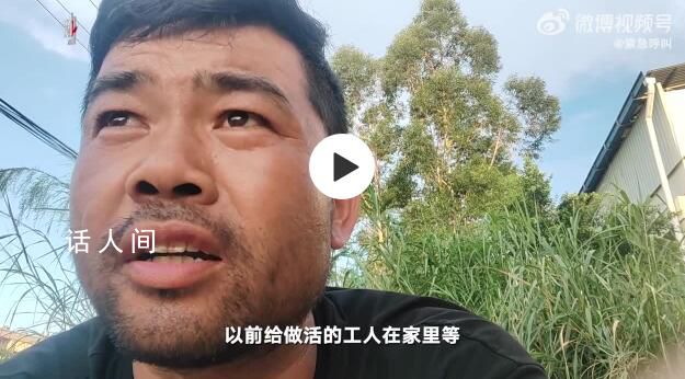 男子被拖欠工程款千里騎行討薪 已被限高無(wú)奈之下才用騎行的方式去討薪