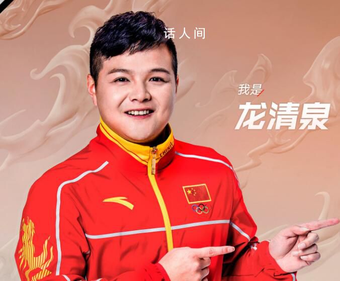 眾星為亞運(yùn)打call 為電競國家集訓(xùn)隊(duì)加油助威