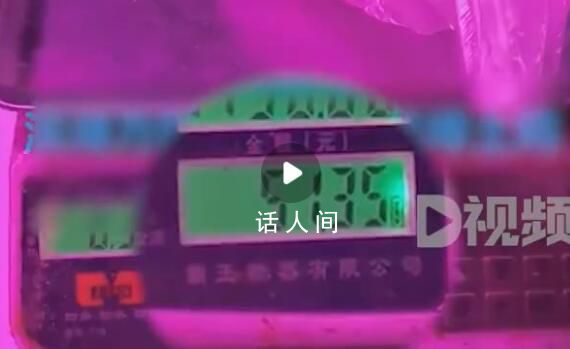 顧客質疑秤不準店家說因為有蟑螂 目前秤已經(jīng)被派出所封存帶走