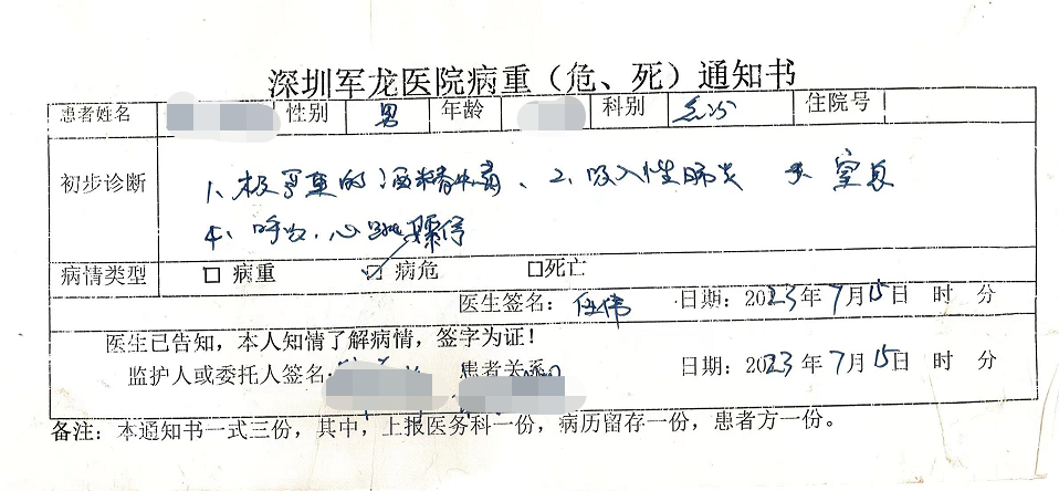 老板疑酒桌懸賞萬元拼酒致員工死亡 涉事公司在微信群宣布解散