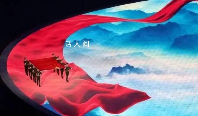 大美河山與五星紅旗驚艷同框 這一幕絕美