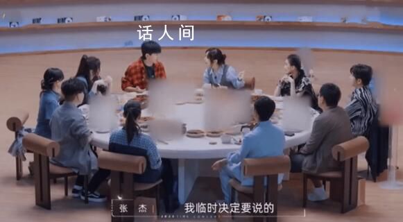 張杰謝娜當年公開戀情是臨時決定 深知在娛樂圈公開戀情所承受的壓力和影響